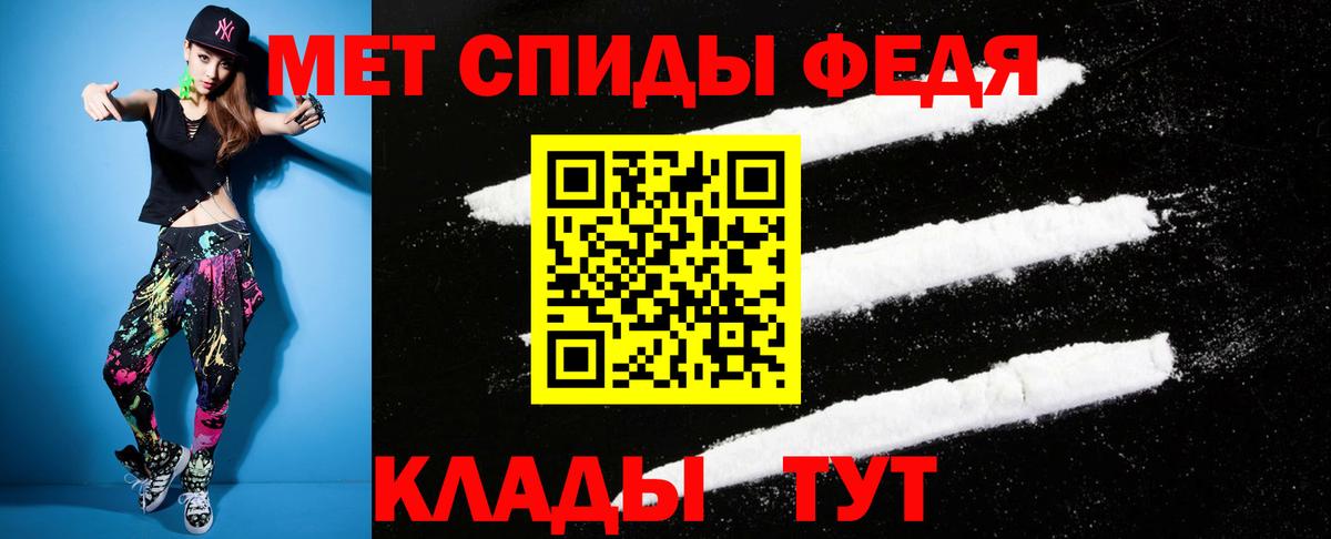 АМФЕТАМИН VHQ  блэк спрут вход  АМФ  Соликамск  Вход с VPN 