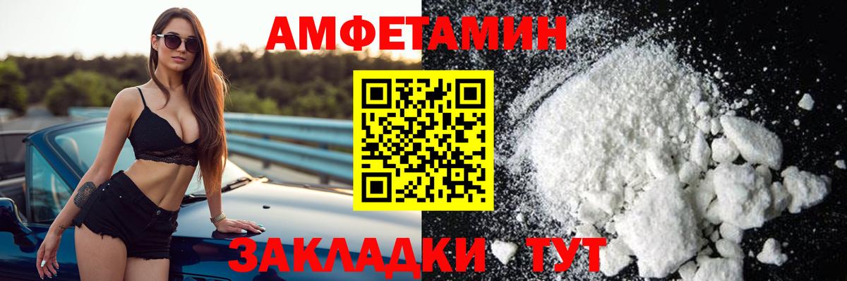 АМФ Premium Соликамск