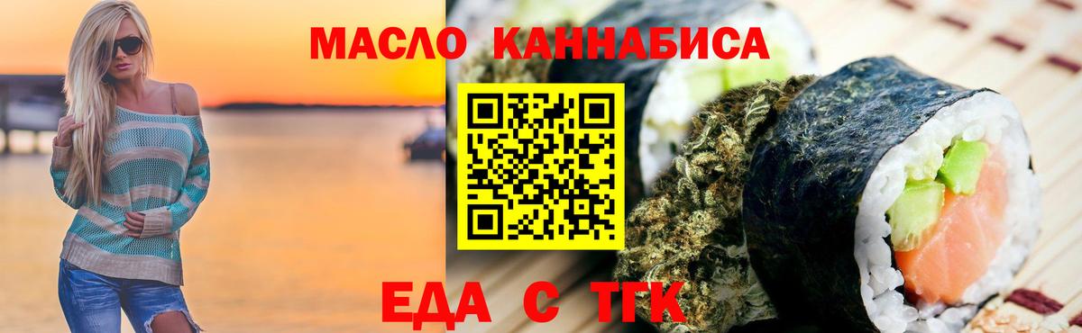 Canna-Cookies конопля Соликамск