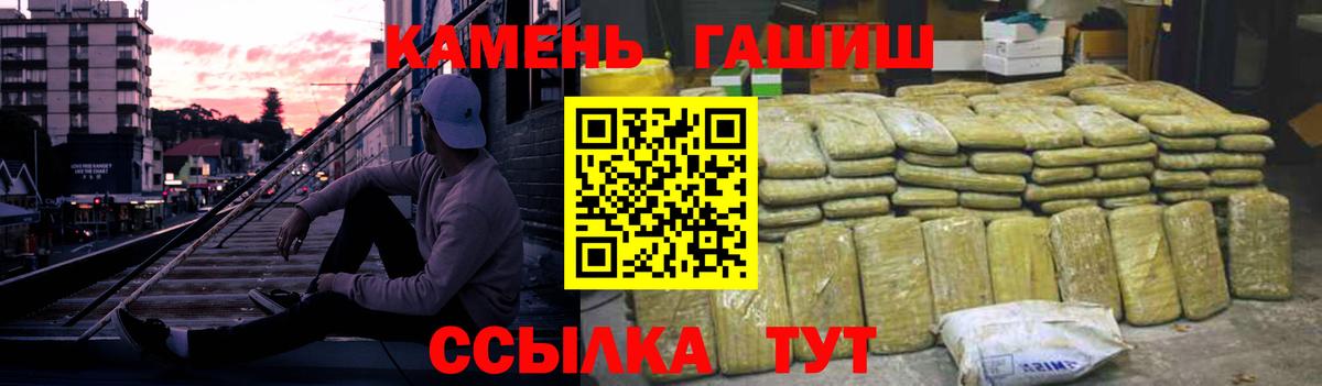 ГАШИШ гарик  Вход с VPN  Соликамск 