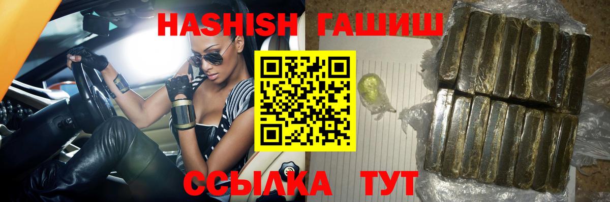 ГАШИШ индика сатива Соликамск