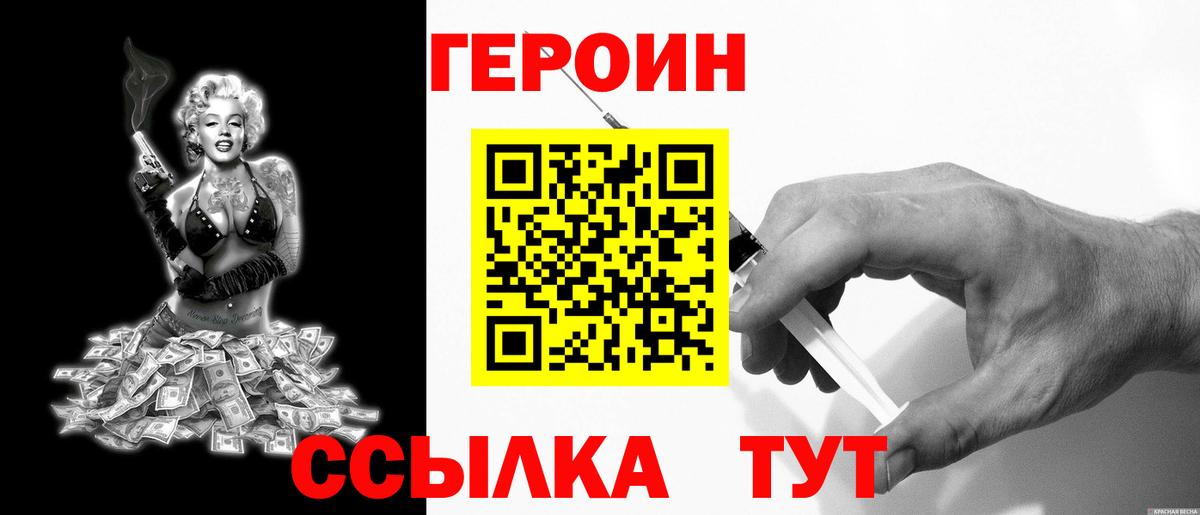 Соликамск  A-PVP СК кристаллы  Вход с VPN  Канабис  Меф МЯУ МЯУ кристаллы  КЕТАМИН 
