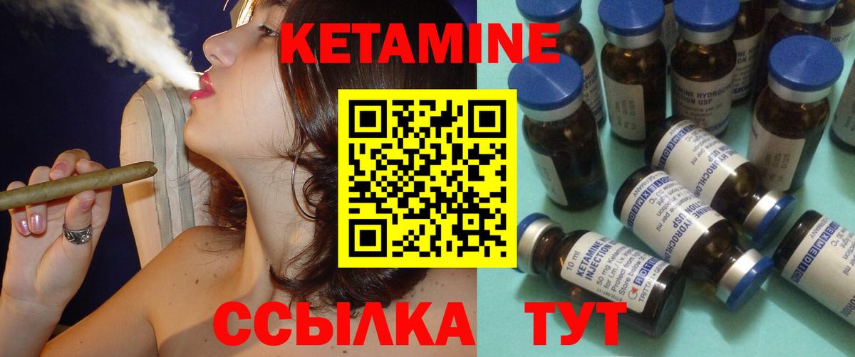 МЕГА сайт  Вход с VPN  Соликамск  Кетамин ketamine  Кетамин VHQ 