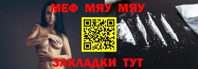 шишки Нарткала