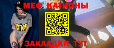 стаф Наро-Фоминск