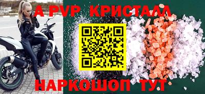 герыч Новозыбков