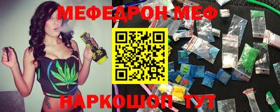 стаф Наро-Фоминск