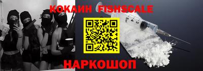 стаф Наро-Фоминск