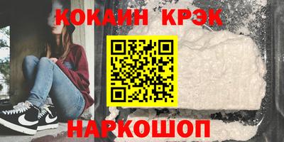 трава Нальчик