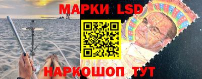 стаф Наро-Фоминск