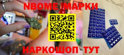 прущие крисы Новодвинск