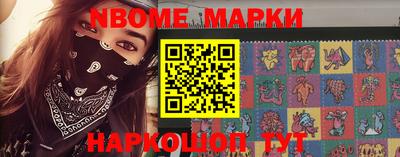 шишки Нарткала