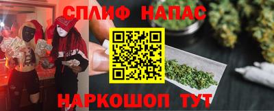 стаф Наро-Фоминск