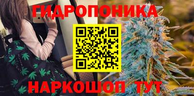 стаф Наро-Фоминск