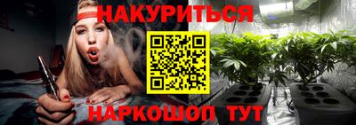 стаф Наро-Фоминск