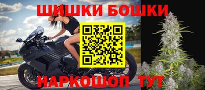 стаф Наро-Фоминск