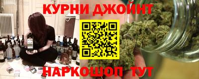 стаф Наро-Фоминск