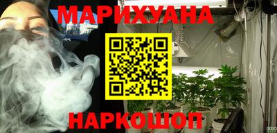 стаф Наро-Фоминск