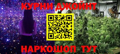 трава Нальчик