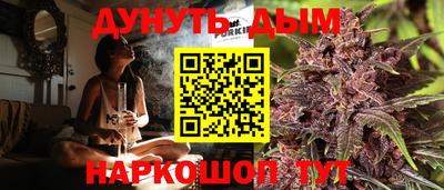 стаф Наро-Фоминск