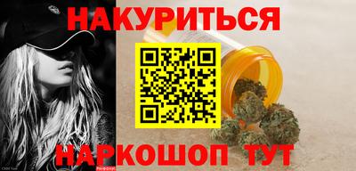 трава Нальчик