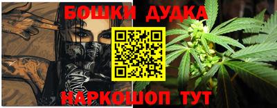 стаф Наро-Фоминск