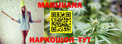 стаф Наро-Фоминск