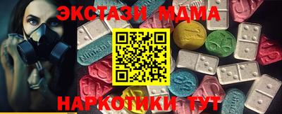 трава Нальчик