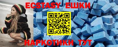 трава Нальчик