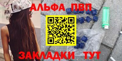 ГАЛЛЮЦИНОГЕННЫЕ ГРИБЫ Новокубанск