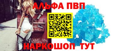 прущие крисы Новодвинск