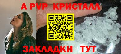 шишки Нарткала