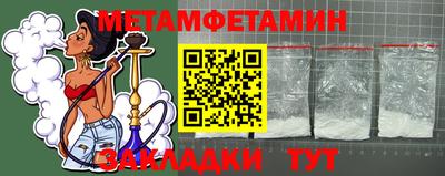стаф Наро-Фоминск