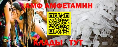 трава Нальчик