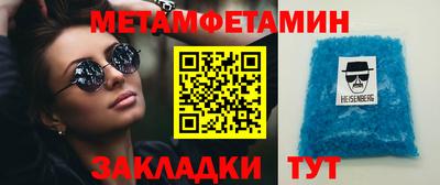 трава Нальчик