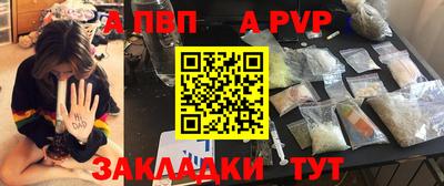трава Нальчик