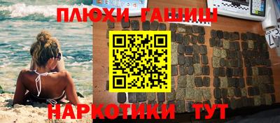 трава Нальчик