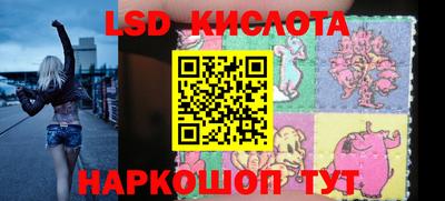 шишки Нарткала