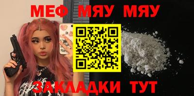 ГАЛЛЮЦИНОГЕННЫЕ ГРИБЫ Новокубанск
