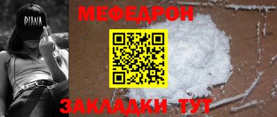 трава Нальчик