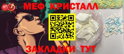 шишки Нарткала