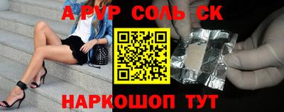 трава Нальчик