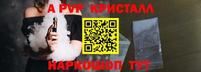 стаф Наро-Фоминск