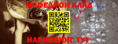 шишки Нарткала