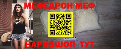 шишки Нарткала