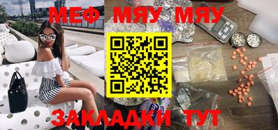 трава Нальчик