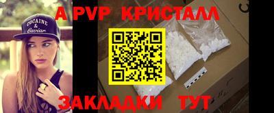 ГАЛЛЮЦИНОГЕННЫЕ ГРИБЫ Новокубанск