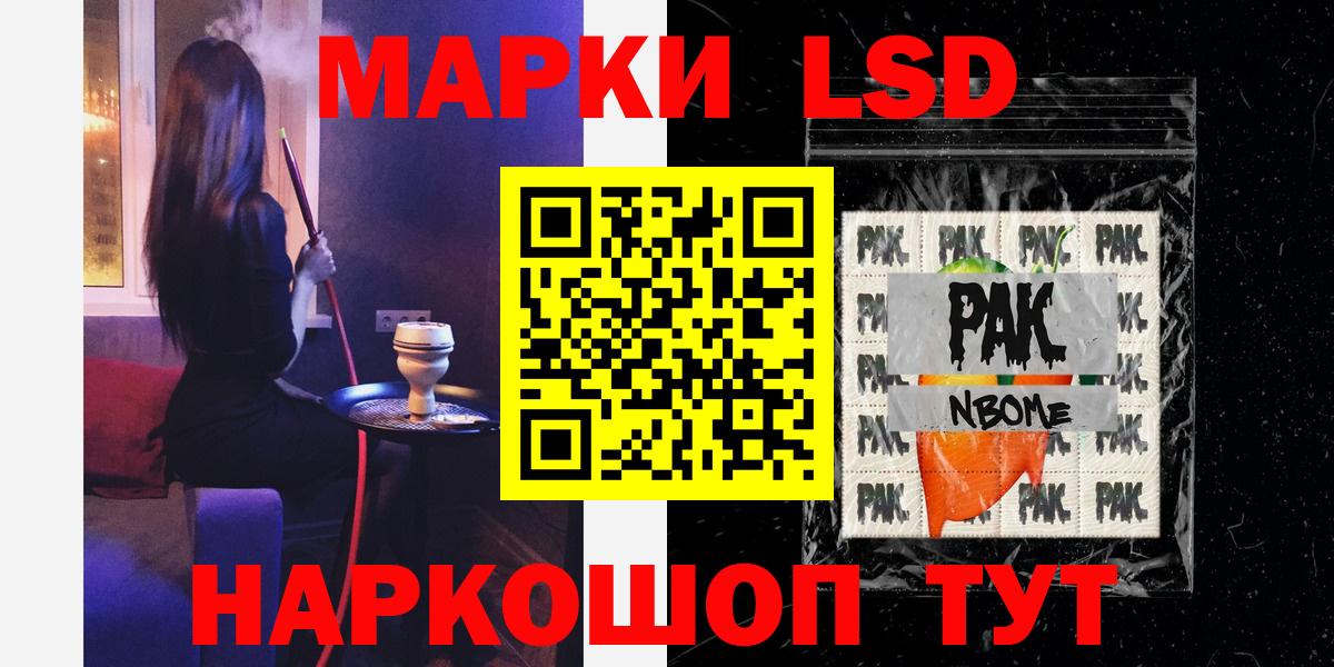 Соликамск  LSD-25 экстази  Лсд 25 экстази кислота  Вход с VPN  LSD-25 экстази ecstasy 