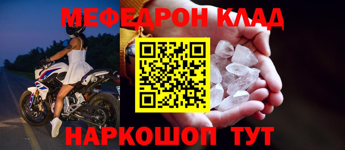 МЕФ  Соликамск