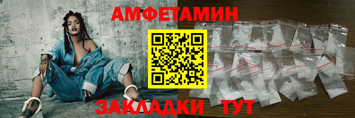 МЕТАМФЕТАМИН винт  Вход с VPN  Соликамск 
